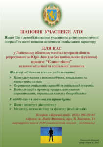 ato_w